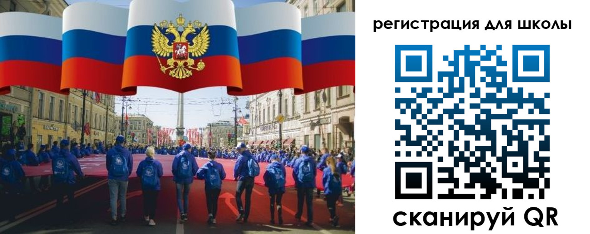 прописка иностранных граждан в Воронежской области
