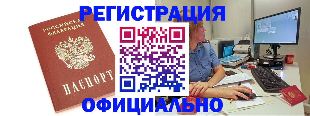 форма 3 в Воронежской области