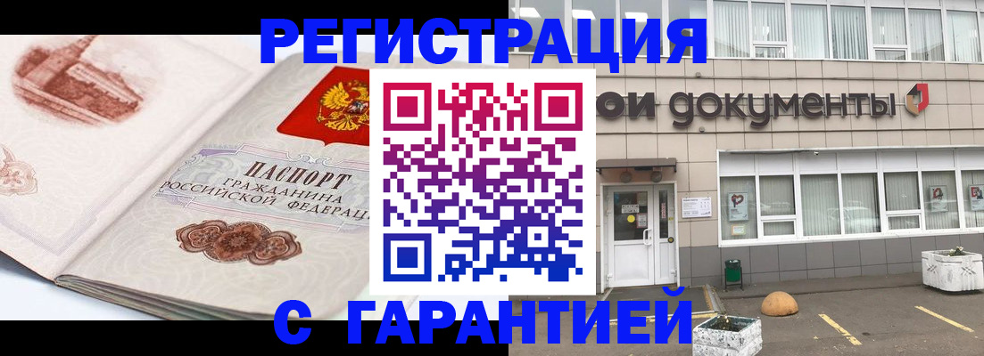 регистрация для школы в Воронежской области