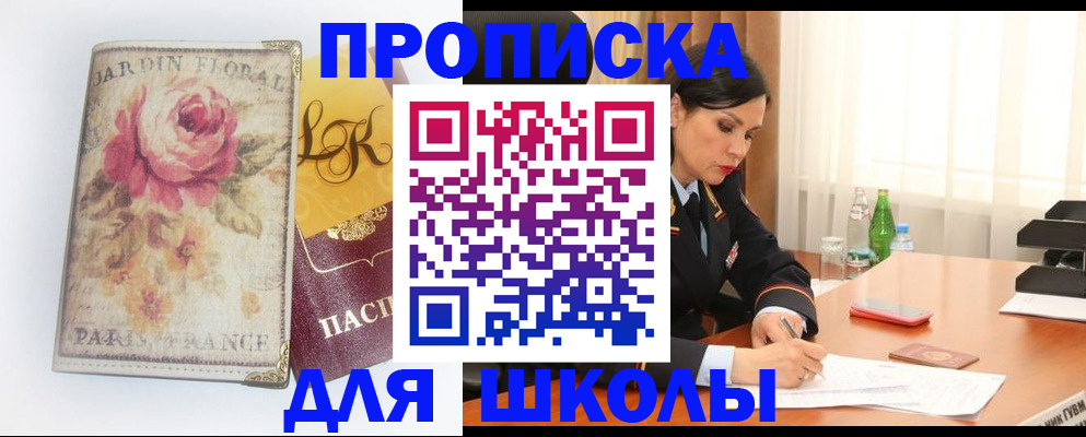 временная регистрация гарантия в Воронежской области